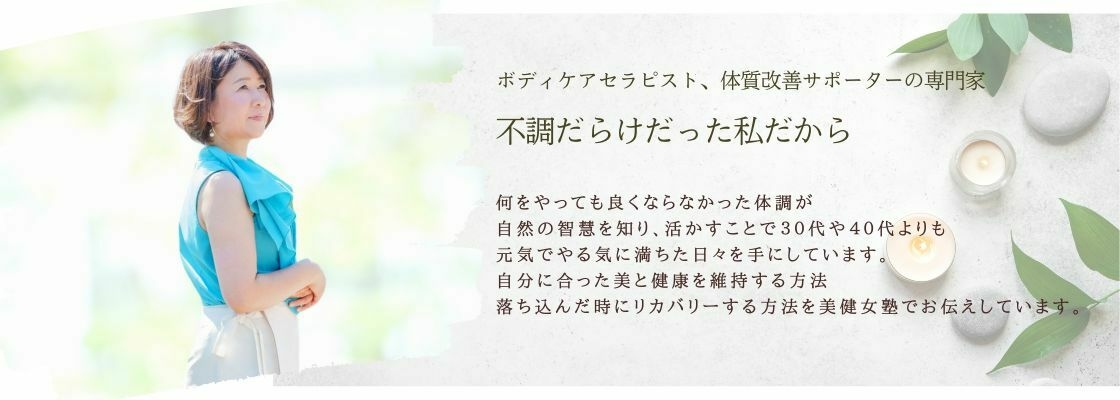 ごあいさつ